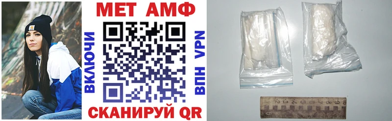 Amphetamine Premium  где можно купить наркотик  Перевоз 