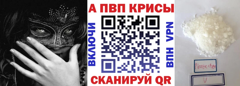гидра tor  Перевоз  Alpha-PVP Соль 