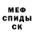 Амфетамин VHQ Irina Kozhuharenko