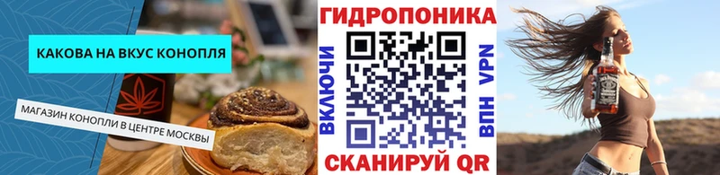 Еда ТГК марихуана  это состав  Перевоз 