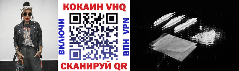 Кокаин 98% где продают наркотики Перевоз