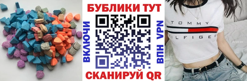 KRAKEN рабочий сайт  Перевоз  ЭКСТАЗИ 280мг 