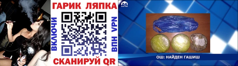 ГАШ Cannabis  Перевоз 