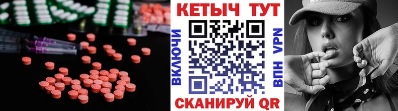 закладки  Перевоз  Кетамин ketamine 