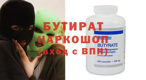 шишки Алексеевка