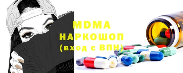 mdpv Алексин