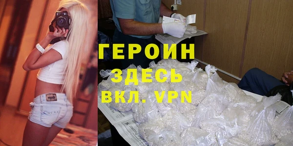 mdpv Алексин