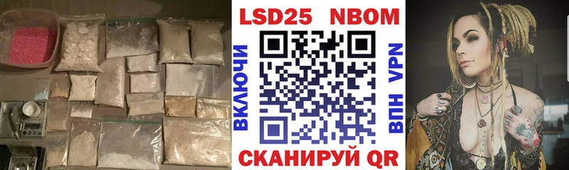 Лсд 25 экстази кислота Перевоз
