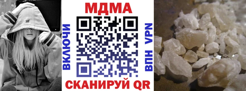 МДМА VHQ  Перевоз 