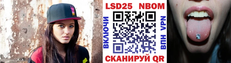 Марки 25I-NBOMe 1,5мг  Перевоз 