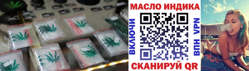 наркошоп  маркетплейс какой сайт  ТГК THC oil  Перевоз 